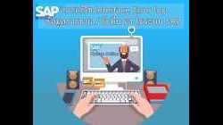 การแก้ไข Interface Error log